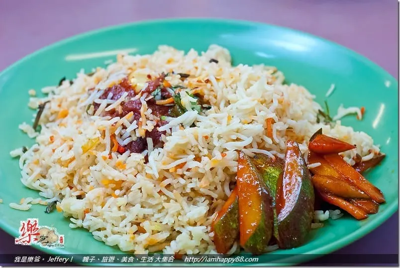 Zam Zam Fish Biryani Singapore Halal Indian Malay Food HHWT