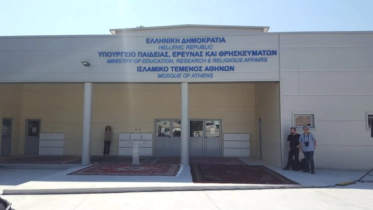 Votanikos mosque Athens