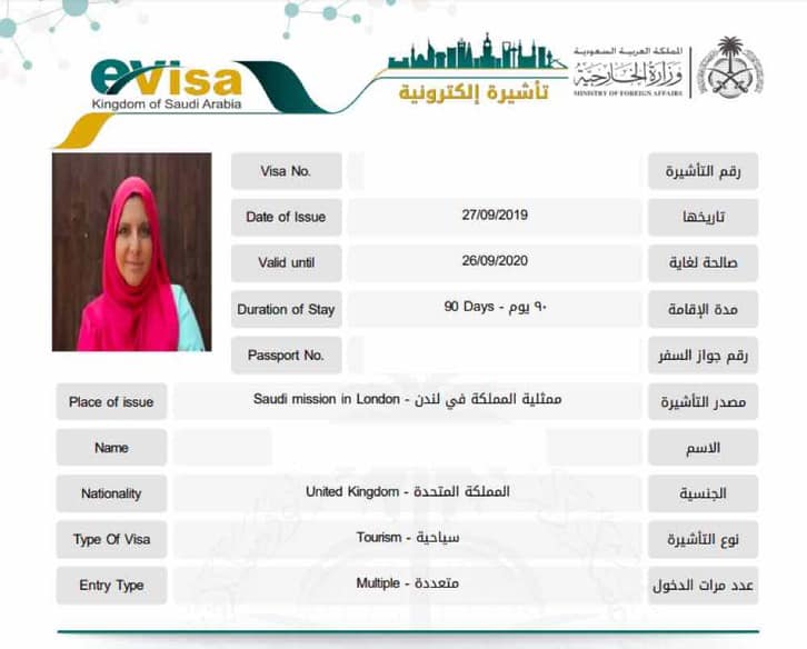 Saudi Tourist visa MuslimTravelGirl